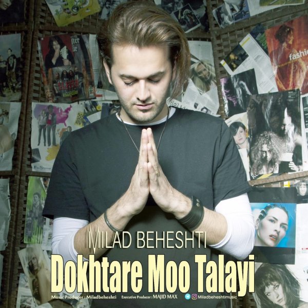 دانلود آهنگ دختر مو طلایی